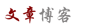 趣玩部落